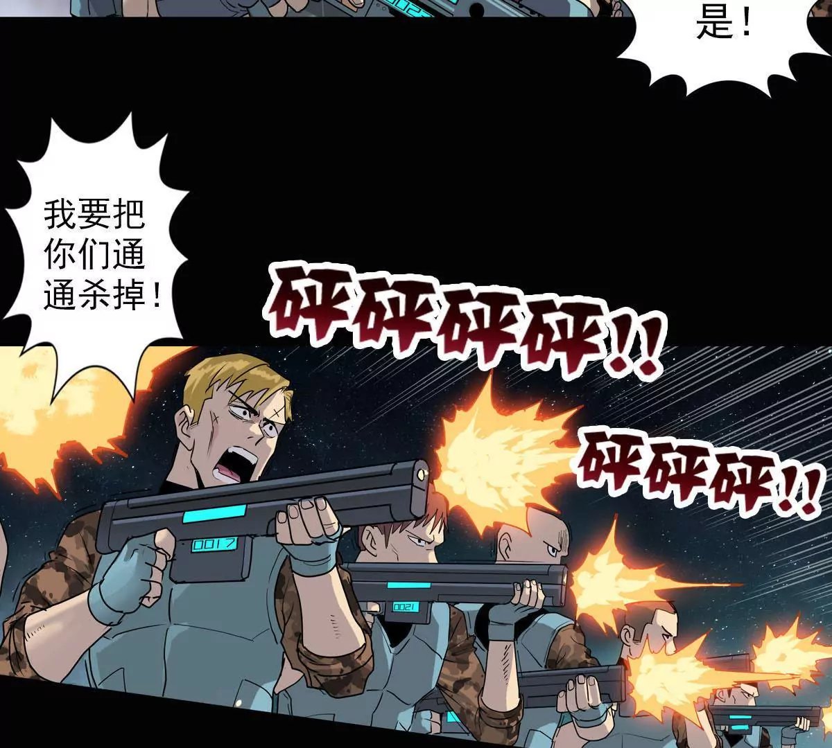 英雄救美