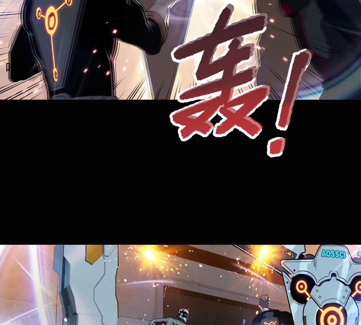 英雄救美