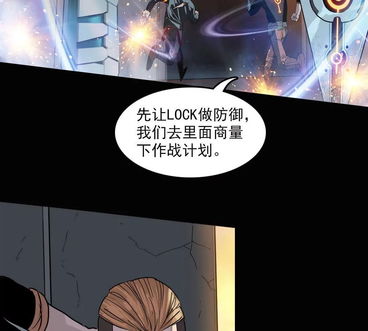 英雄救美