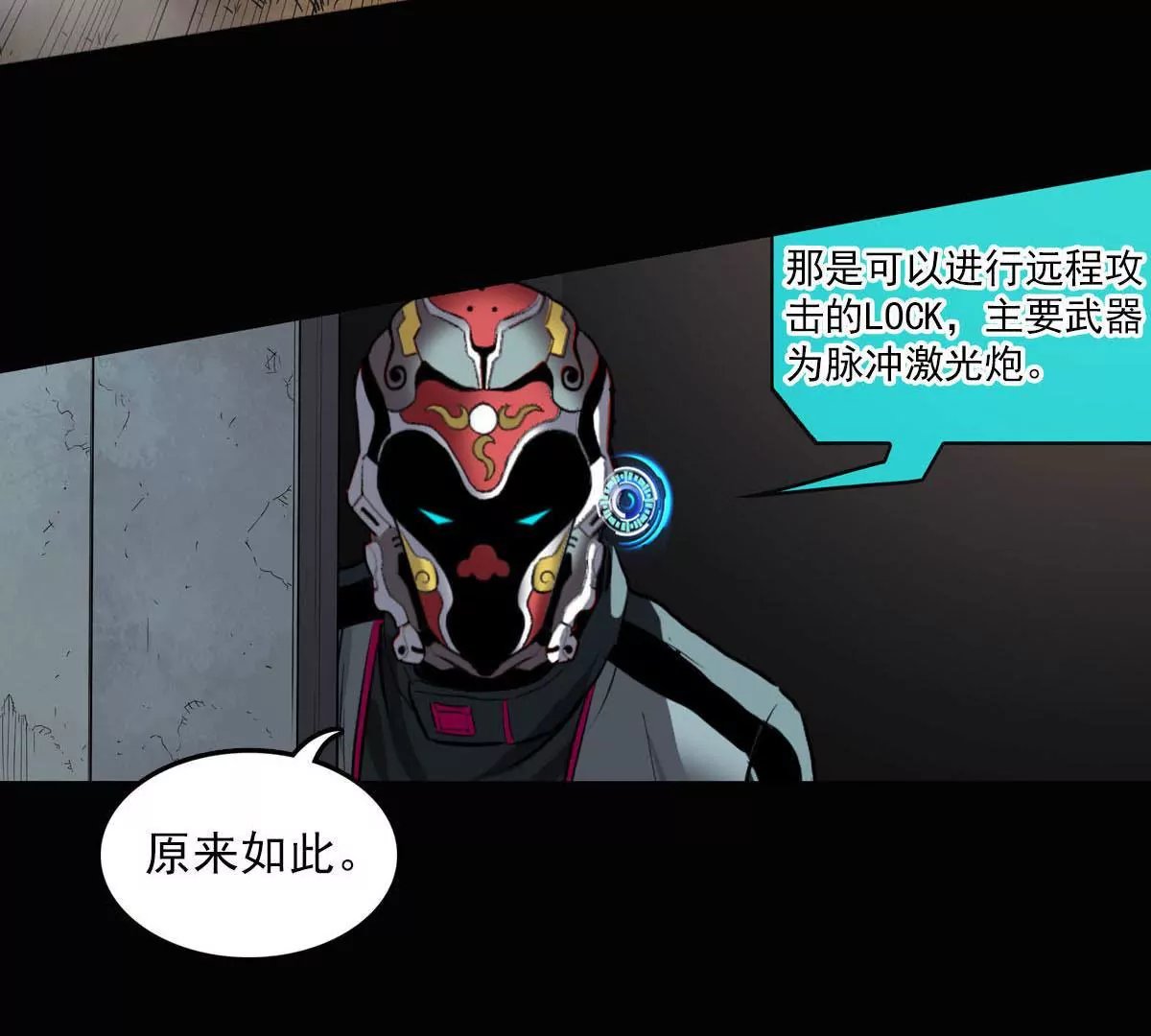 扫荡