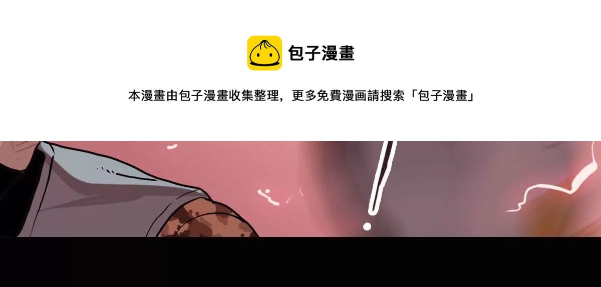 扫荡