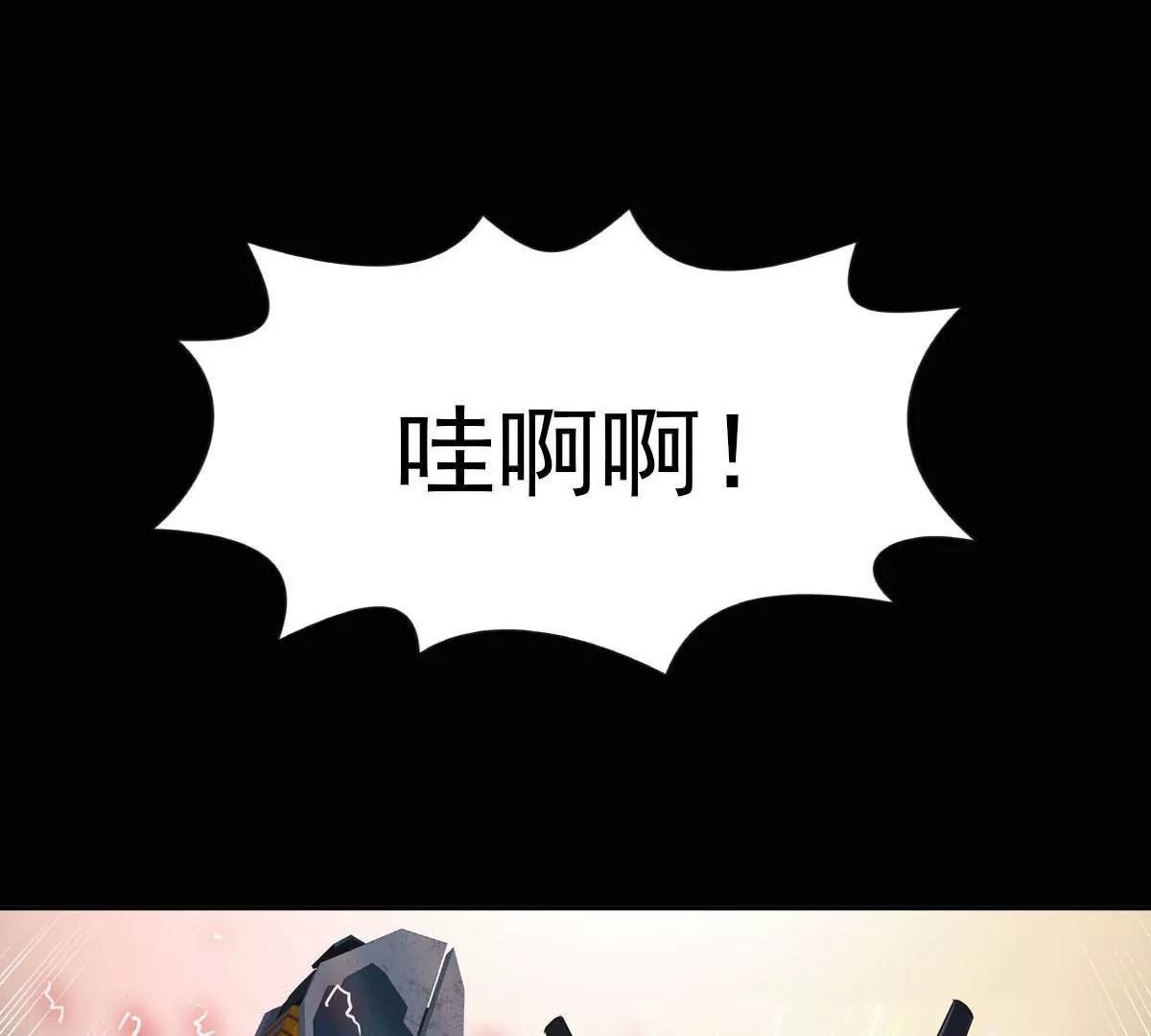 扫荡