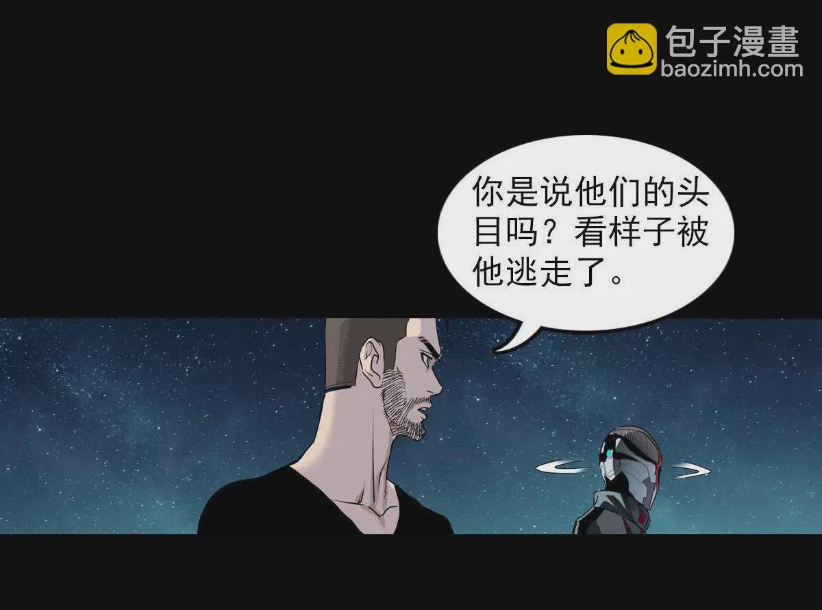 扫荡