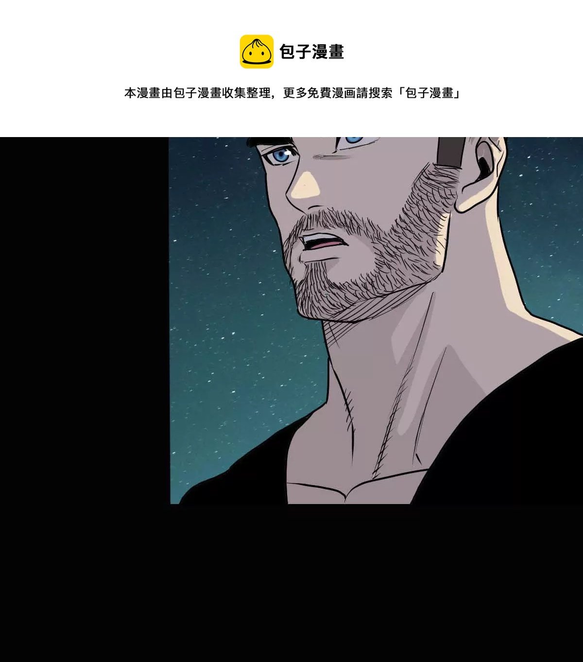 扫荡