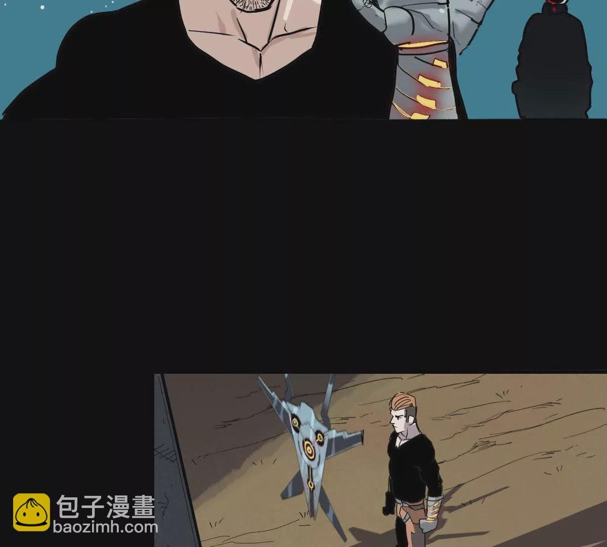 扫荡