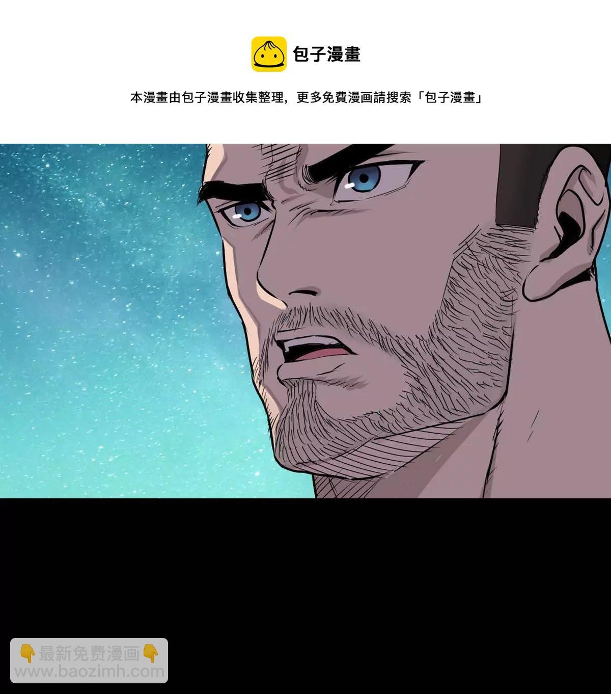 强敌出现