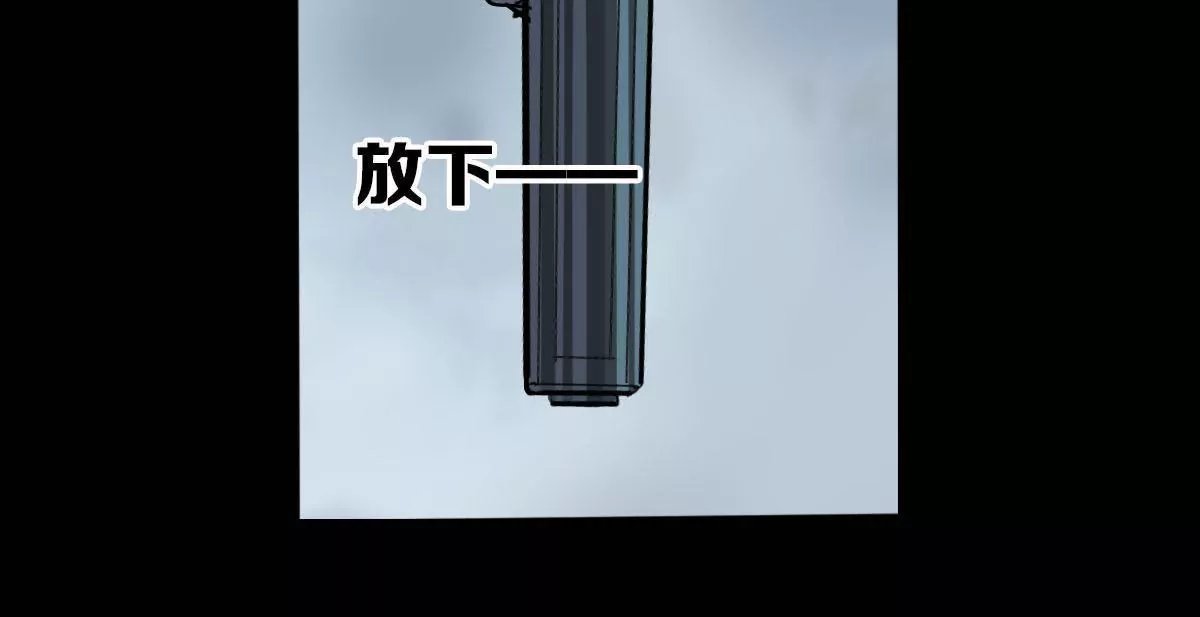 强敌出现