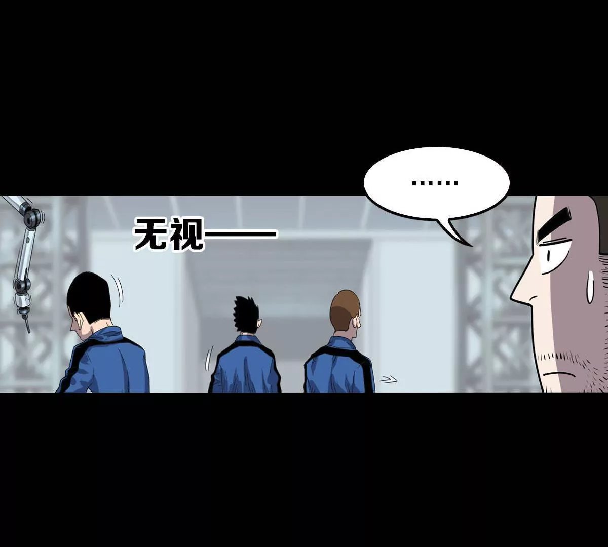 强敌出现