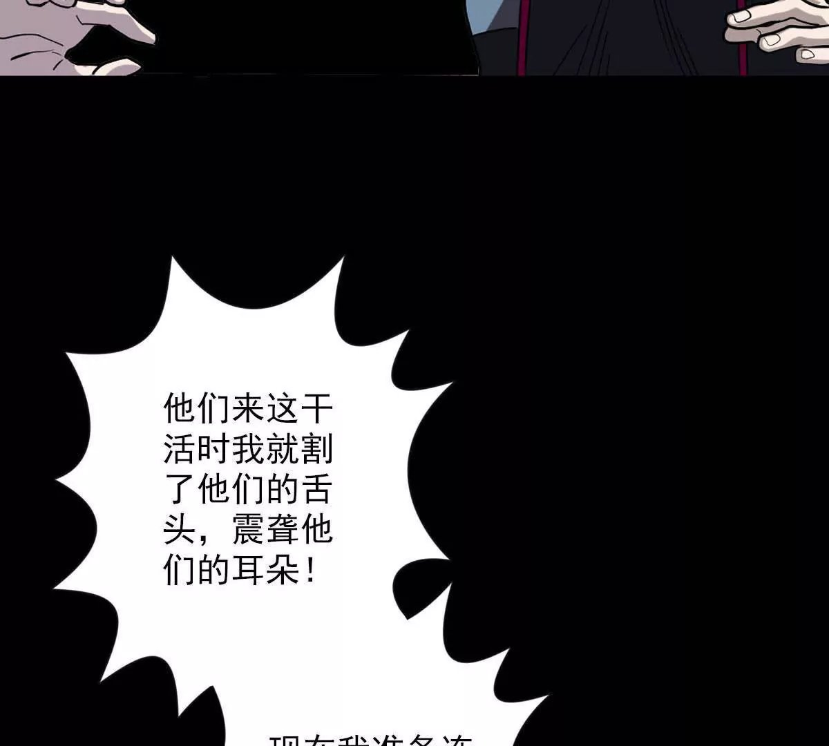 强敌出现