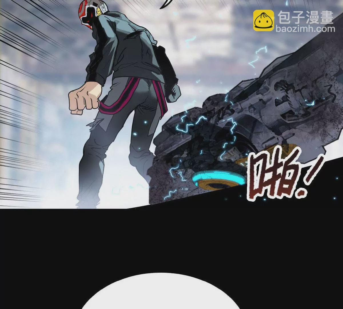 强敌出现