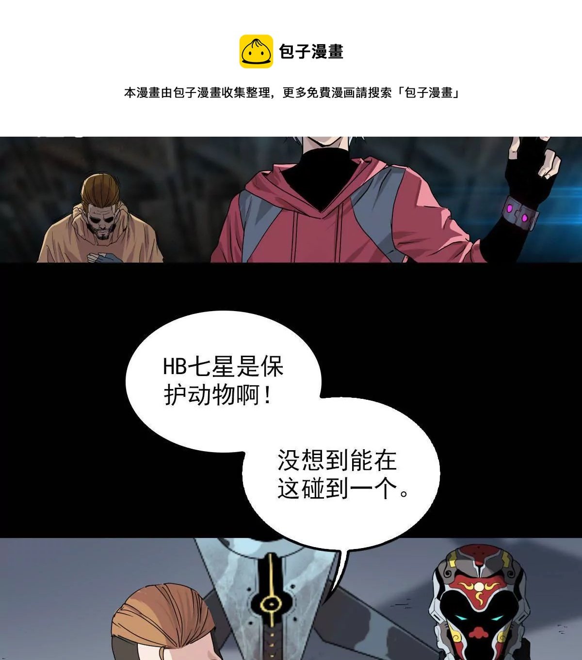古古大人
