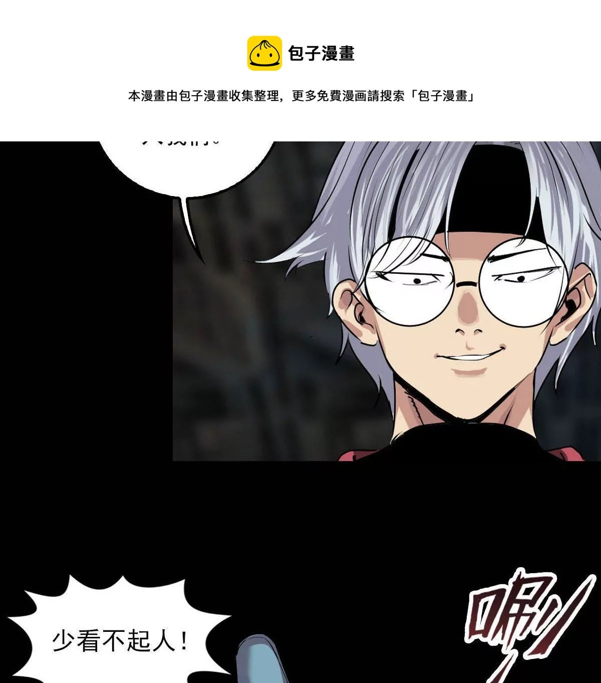 古古大人