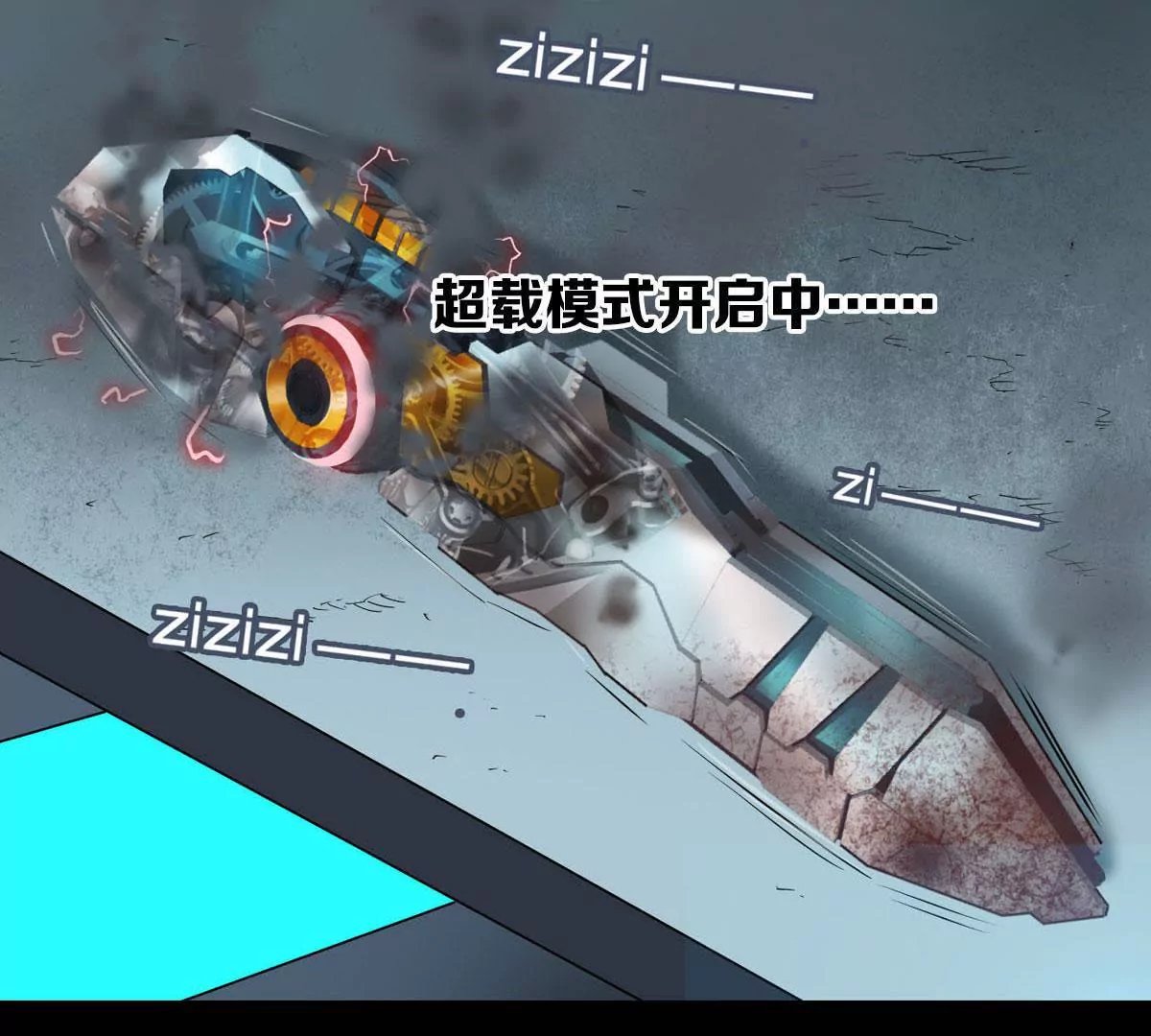 古古大人