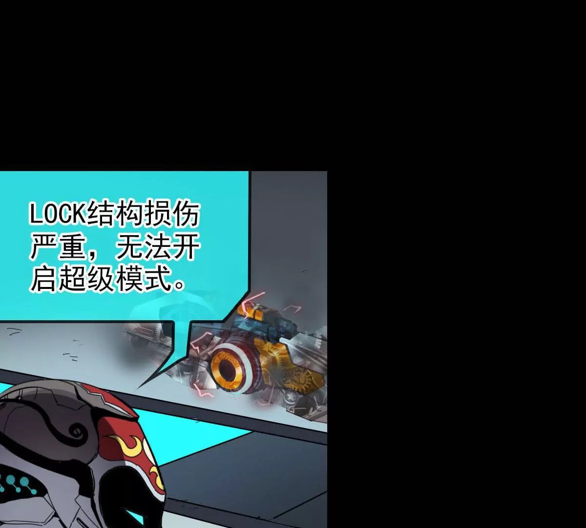 古古大人