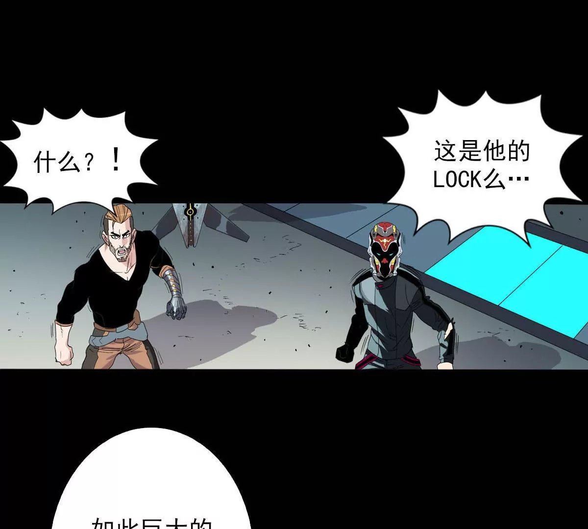 古古大人