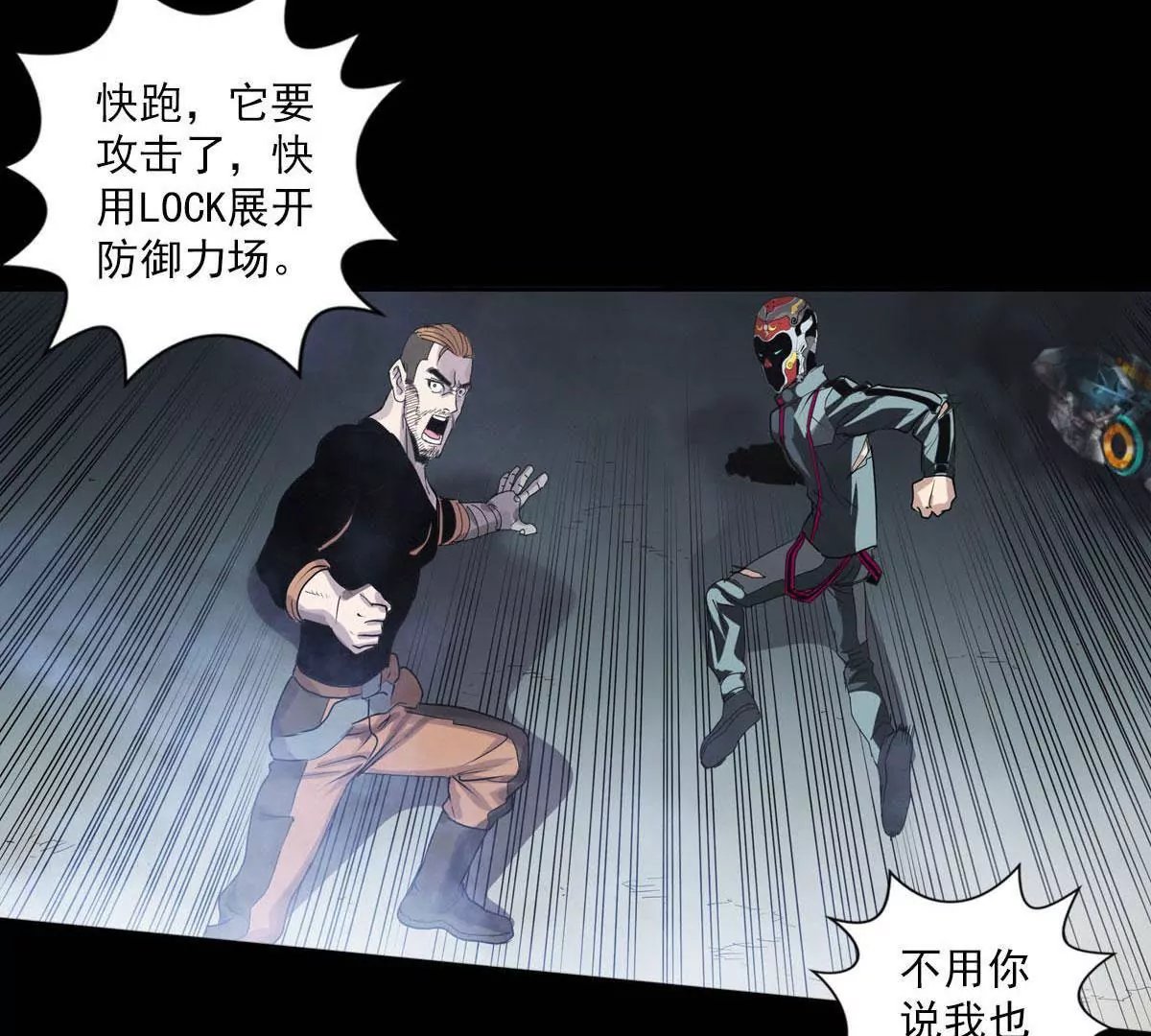 古古大人