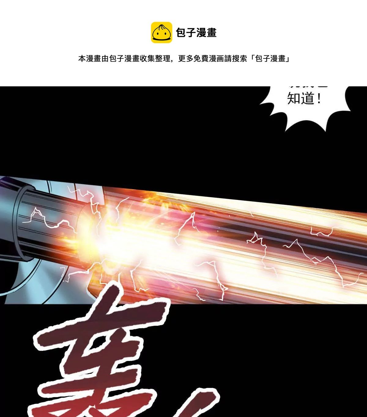 古古大人