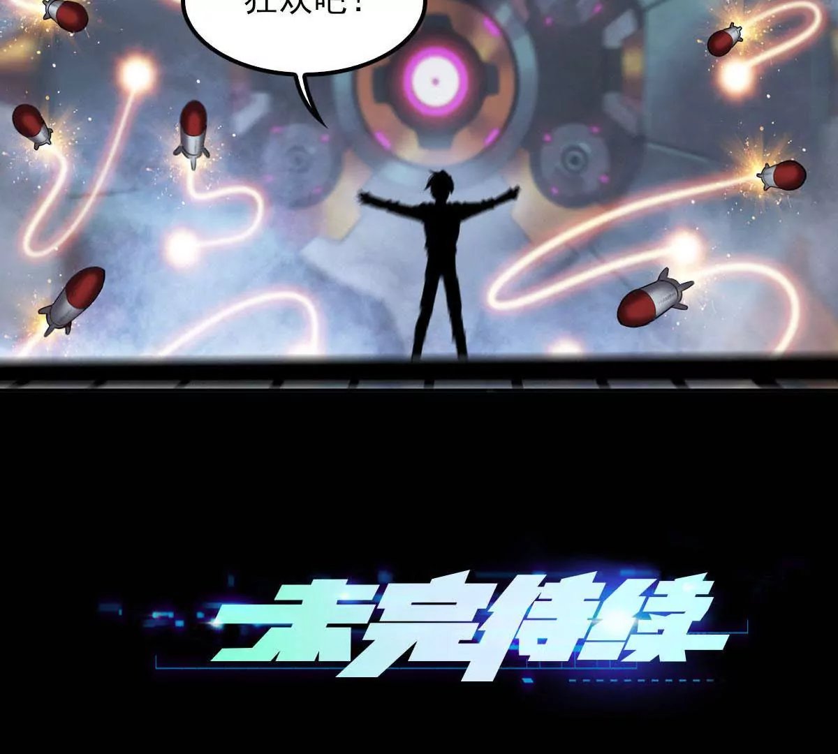 古古大人