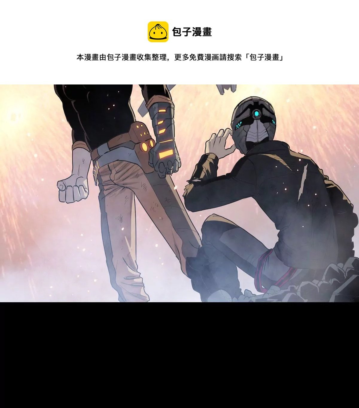 临时计划