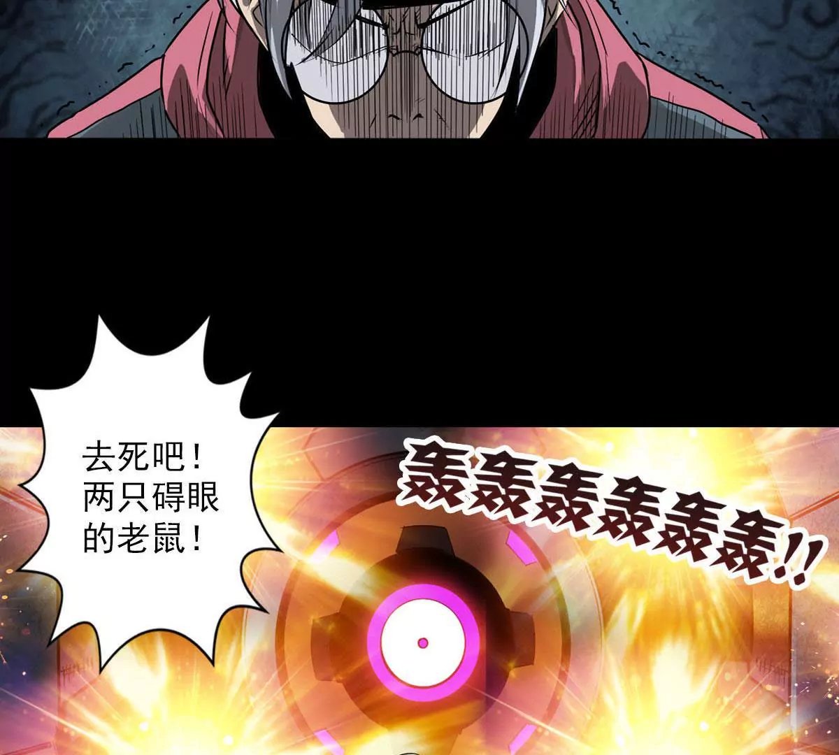 临时计划