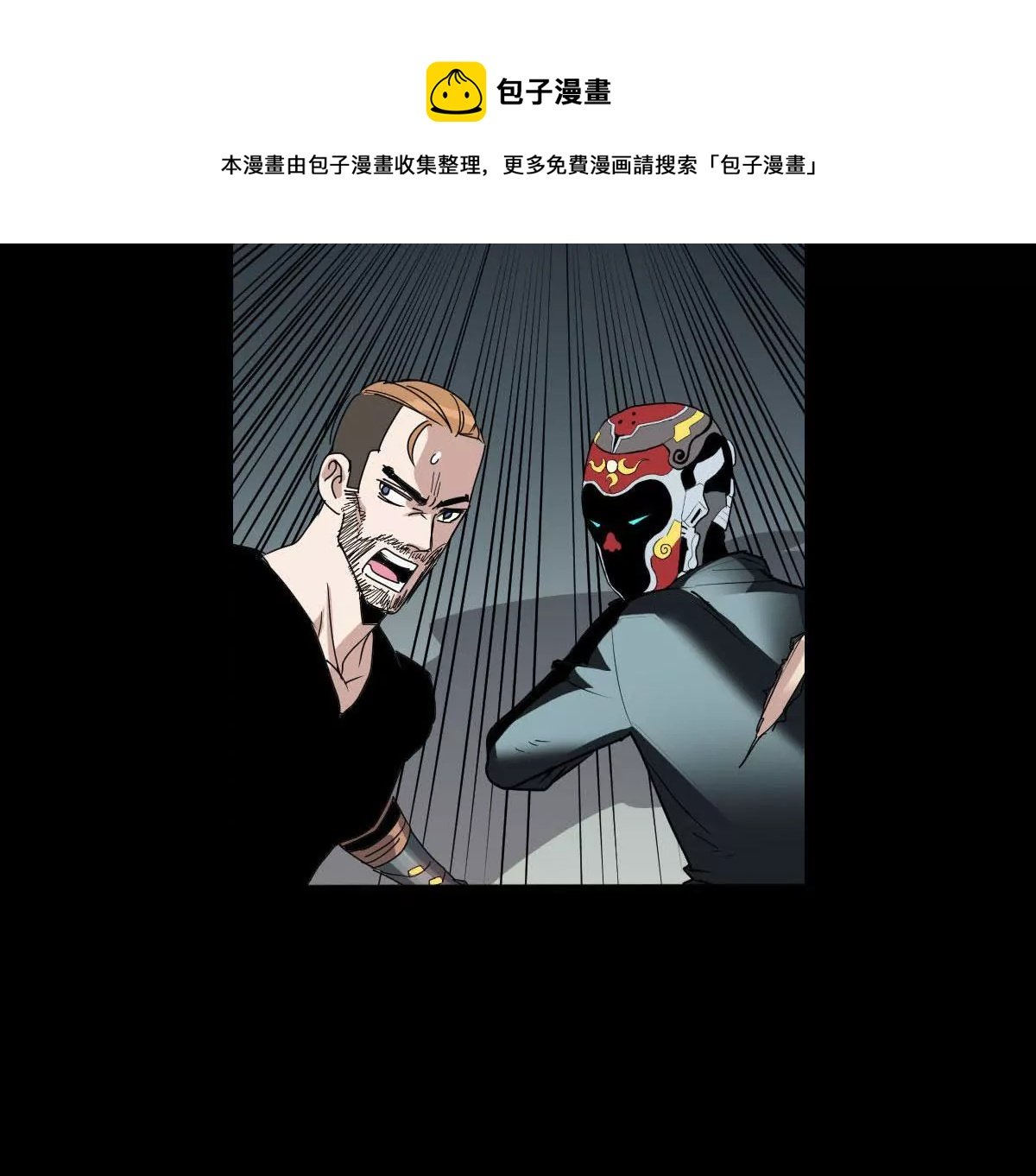 临时计划