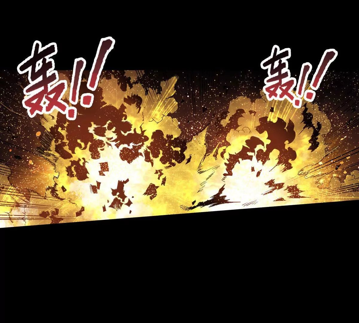 临时计划