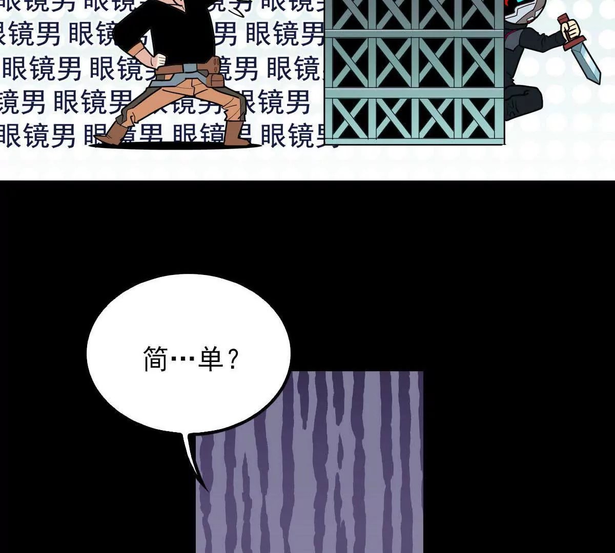 临时计划