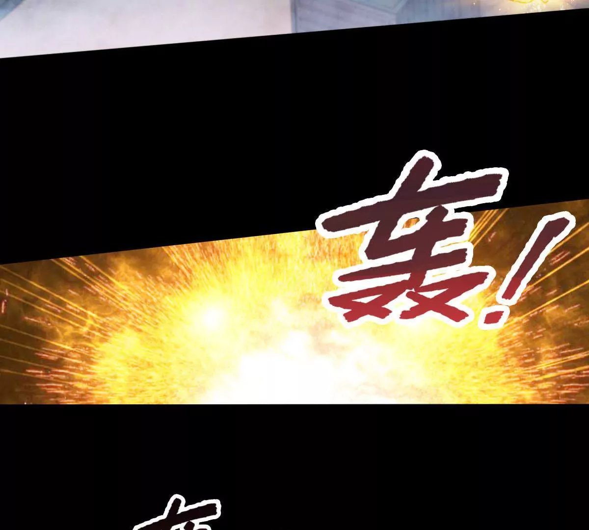 临时计划