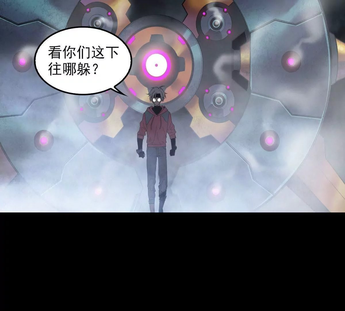 临时计划