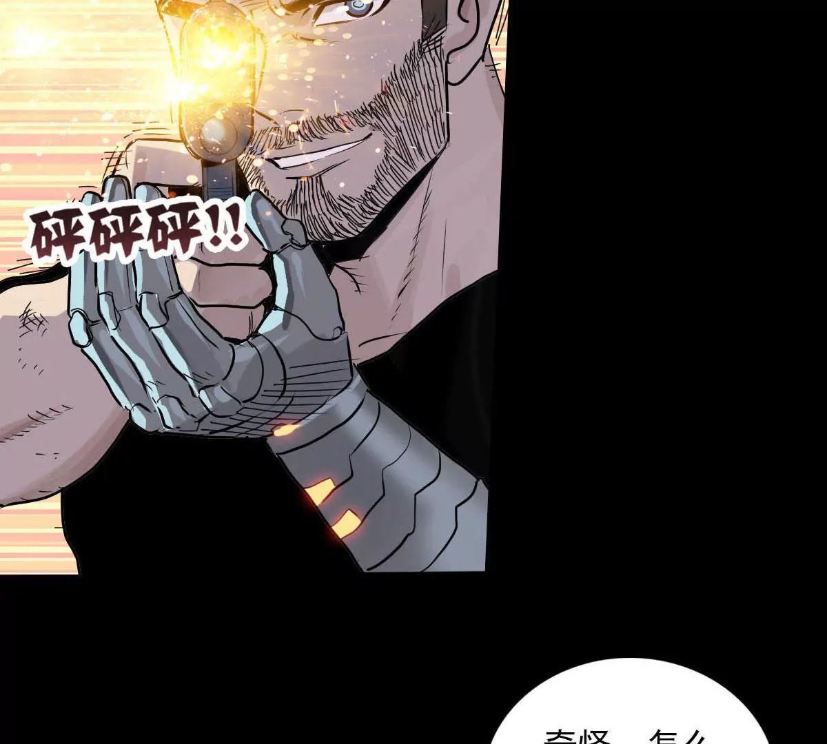 临时计划