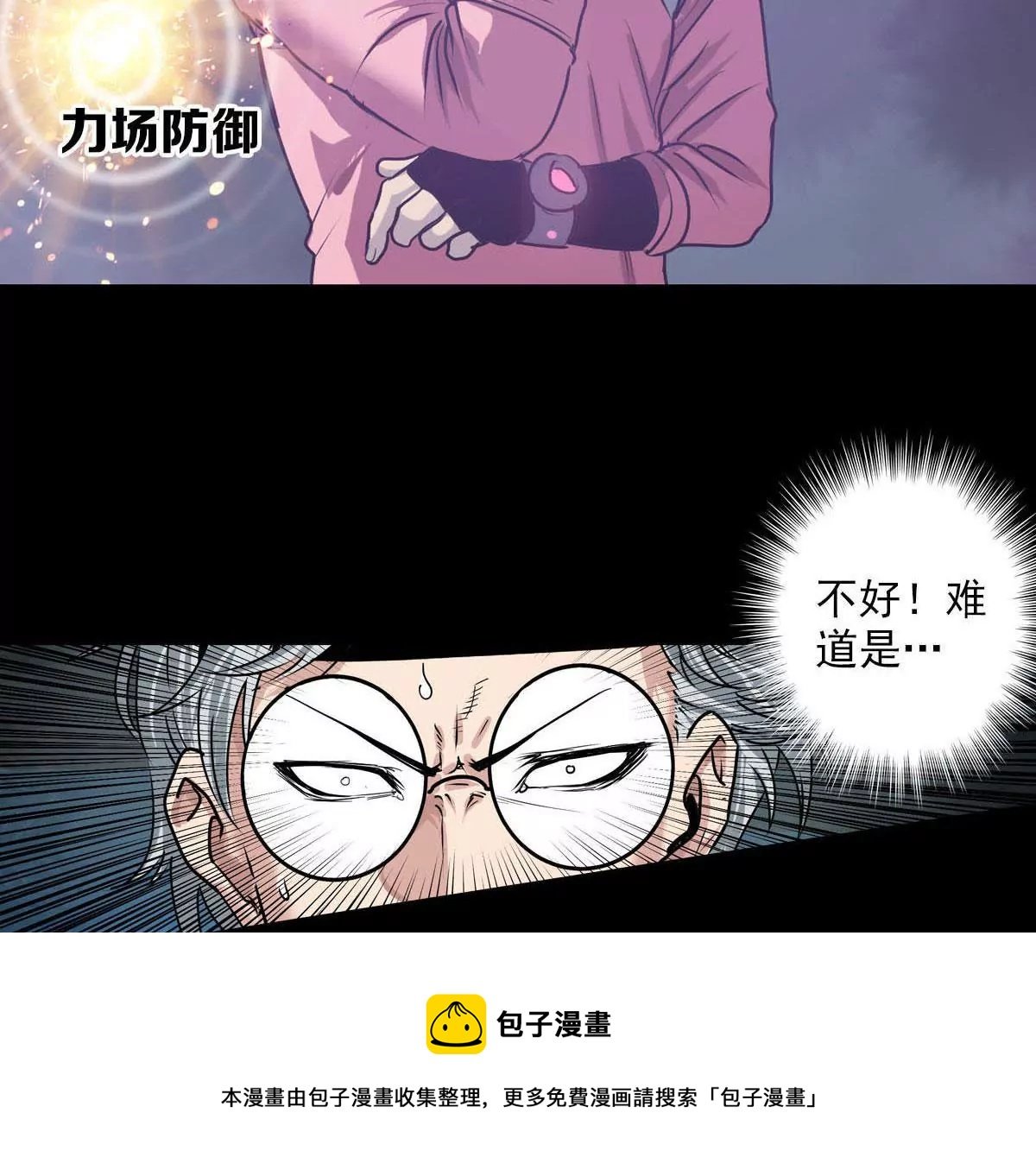临时计划