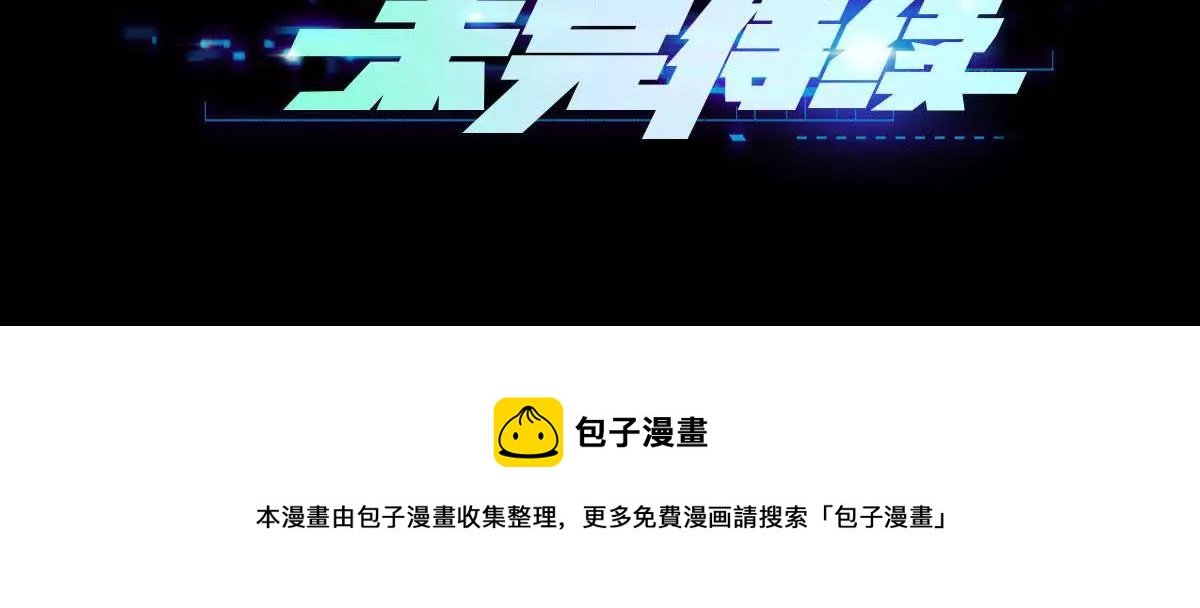 临时计划