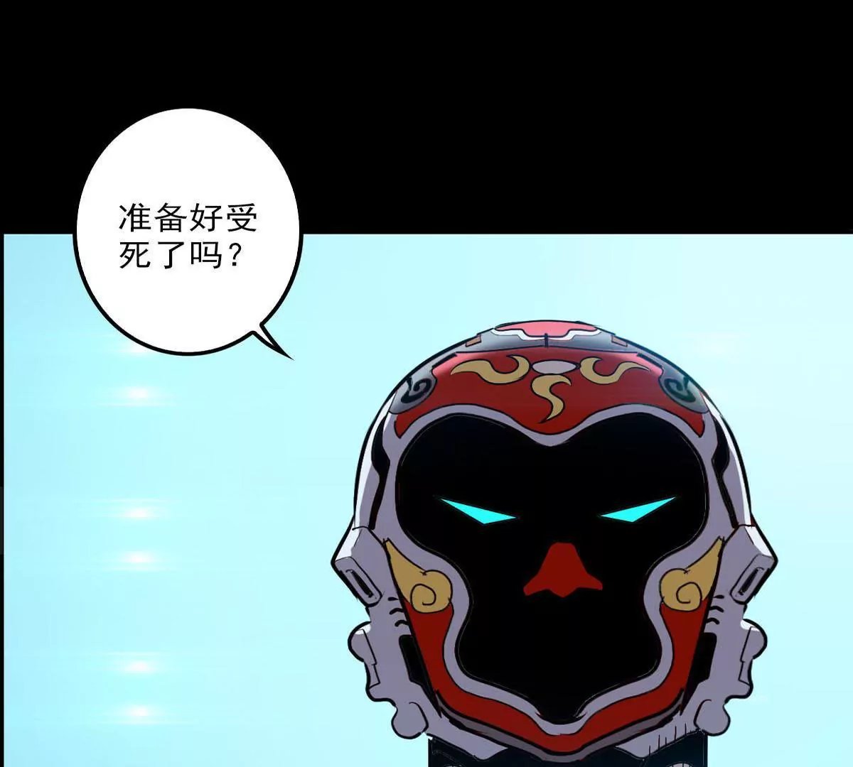 撤退