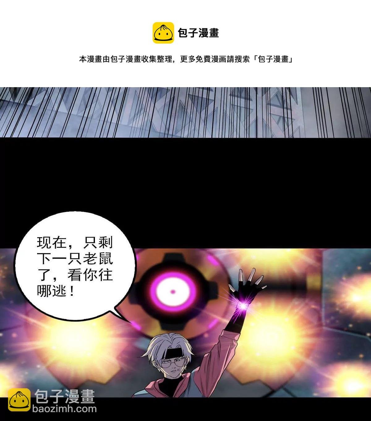 撤退