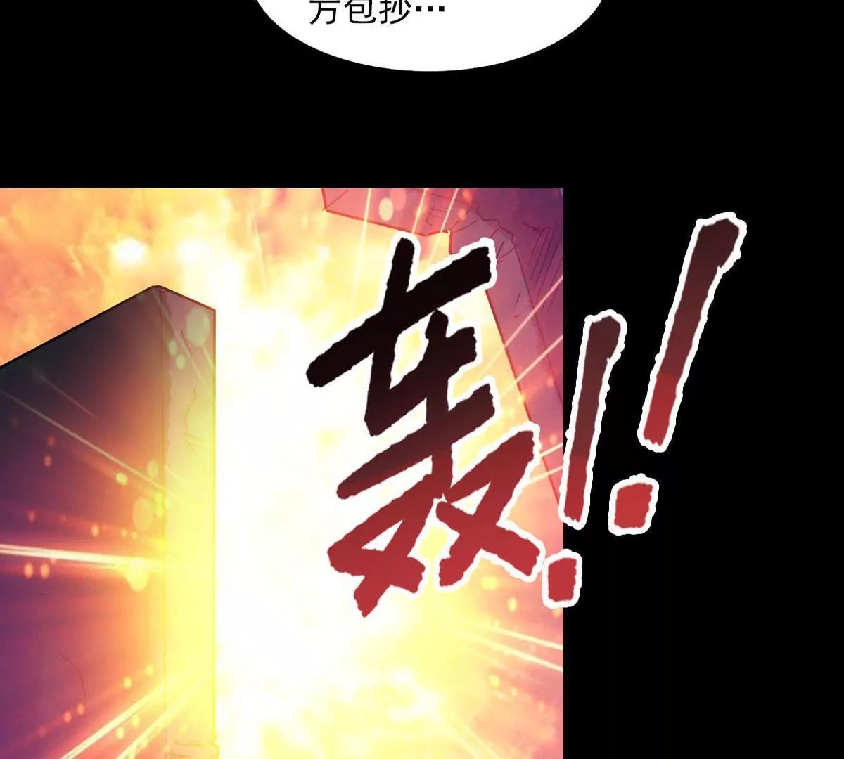 撤退
