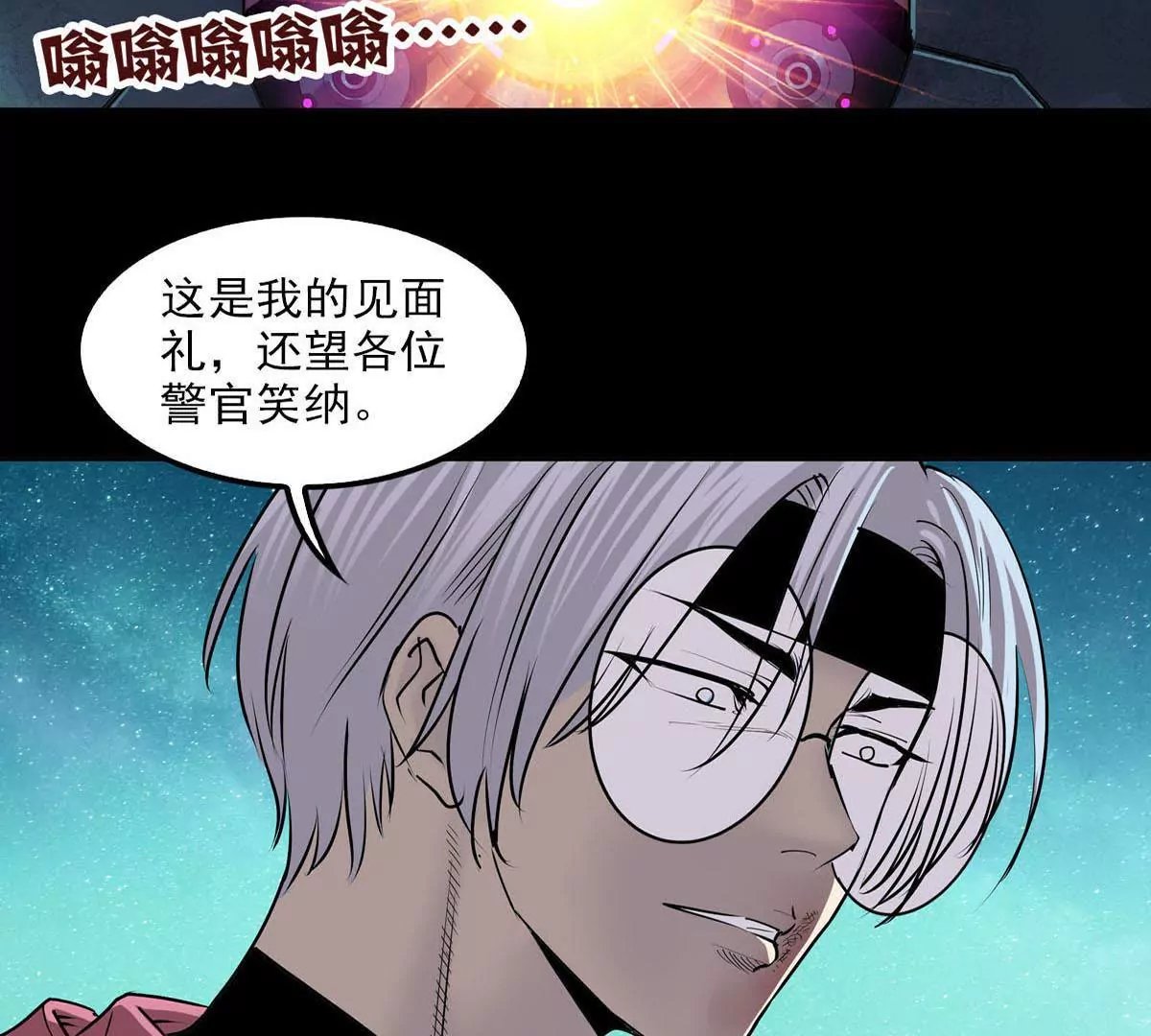 撤退