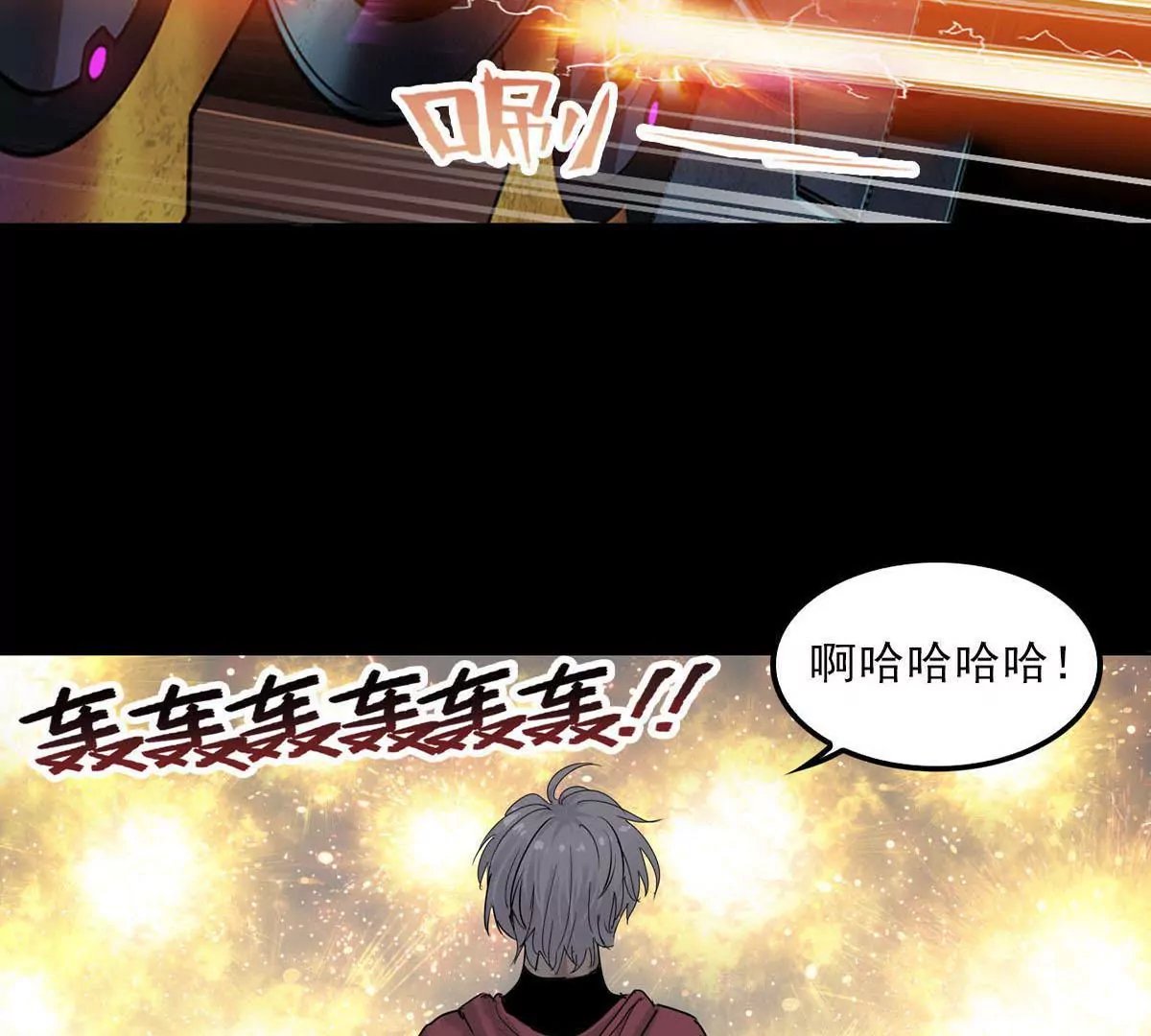 撤退