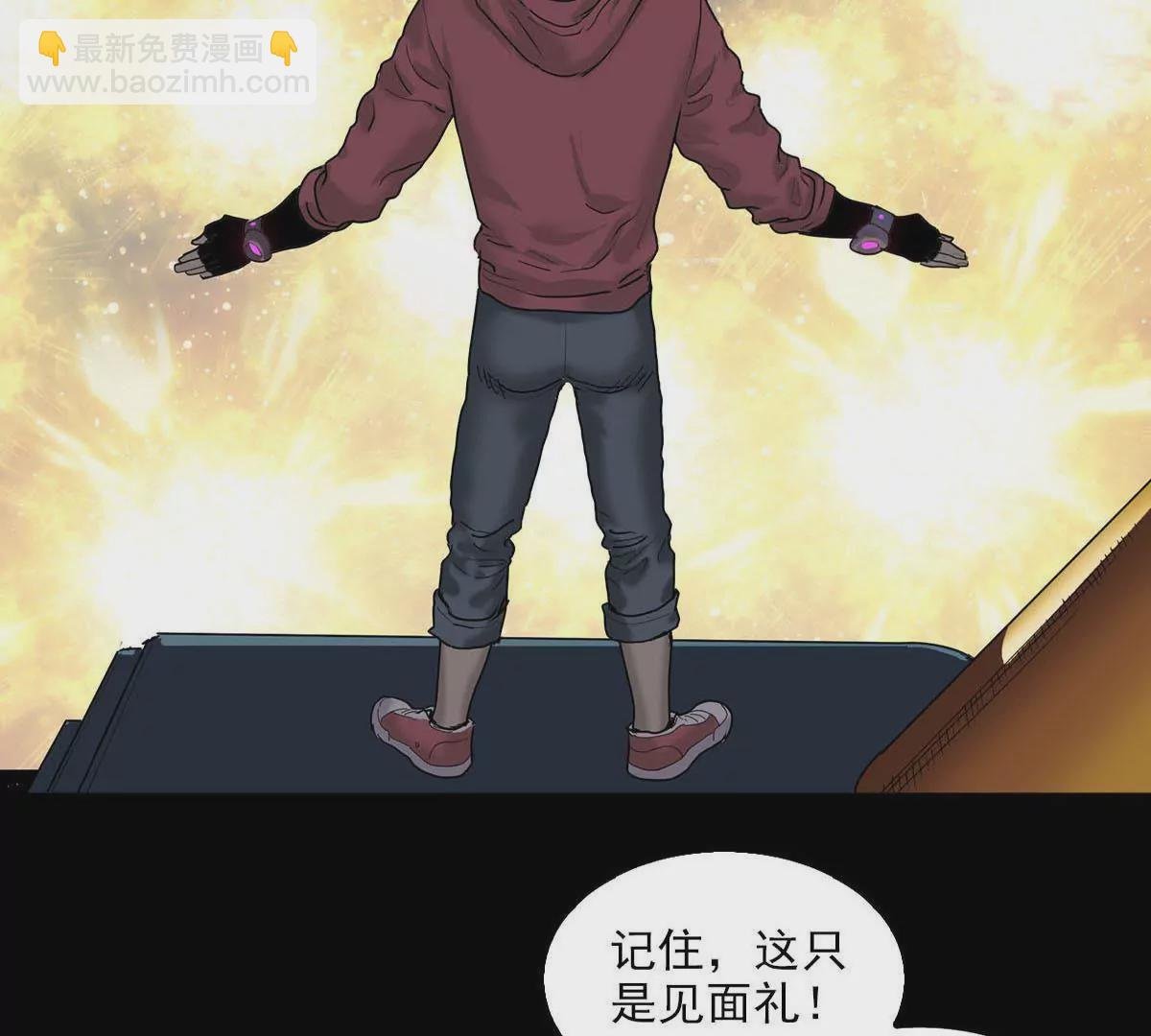 撤退