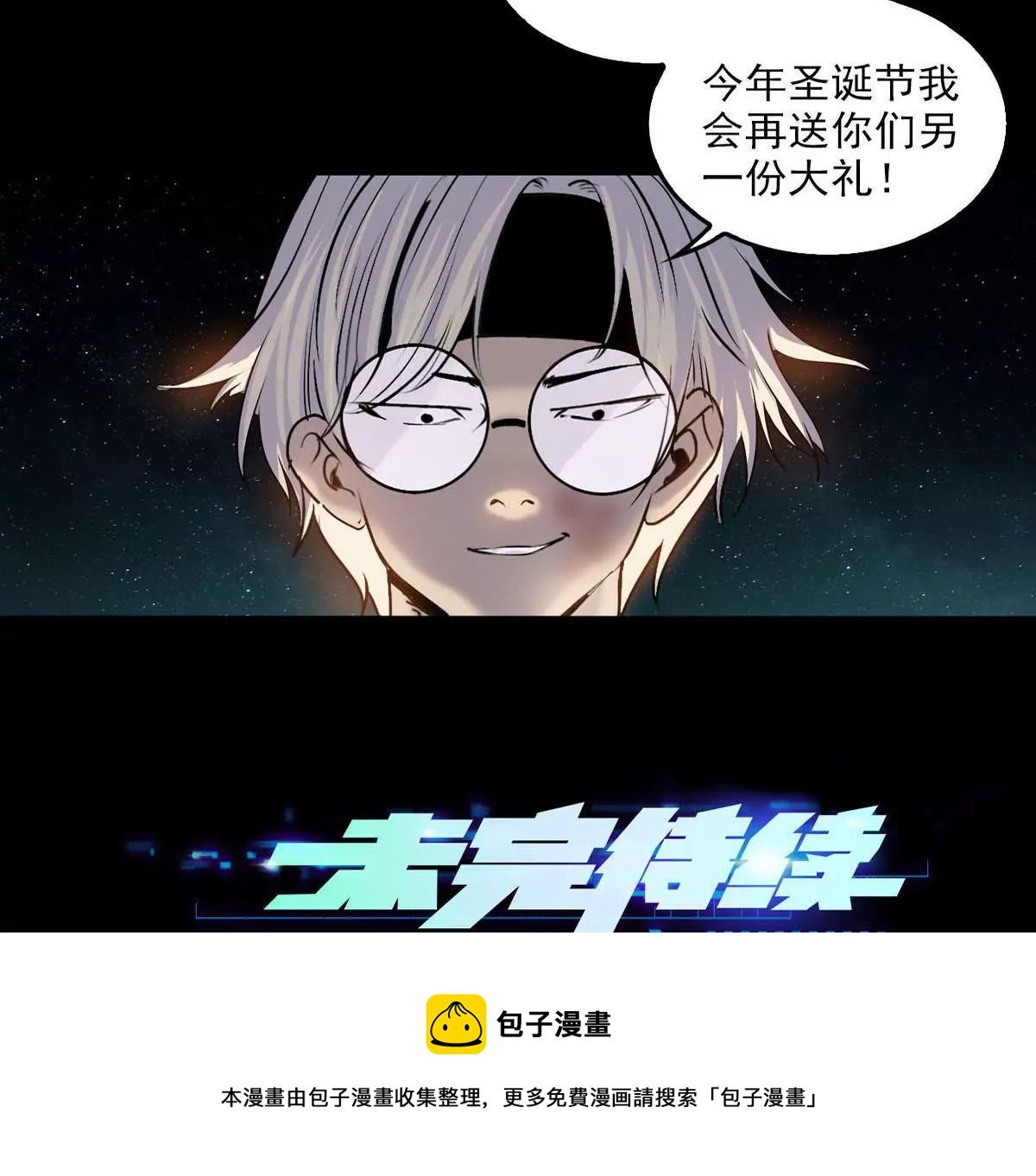 撤退