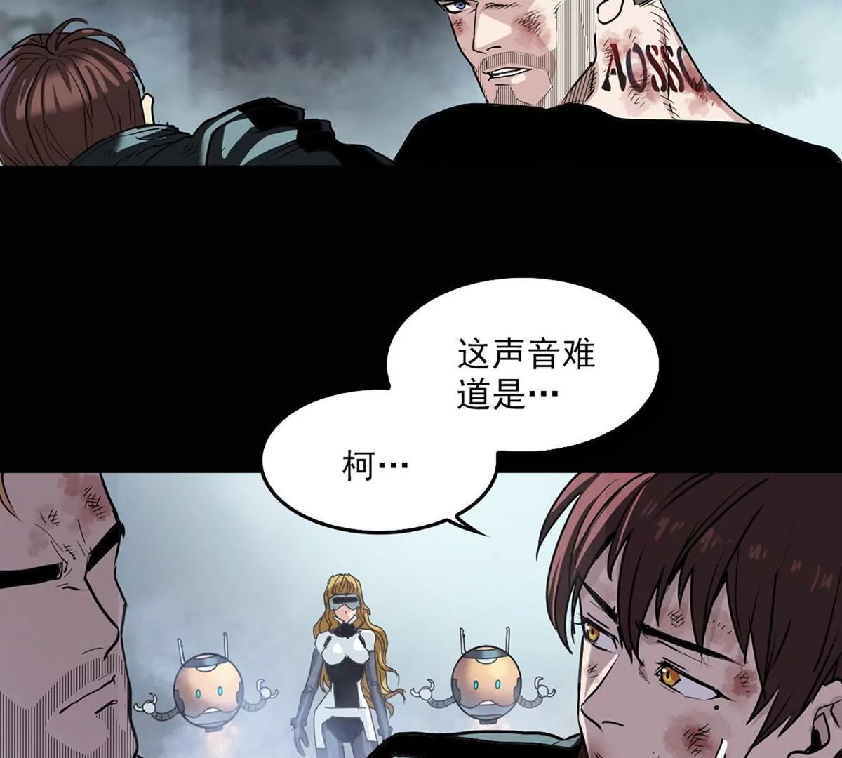 救援