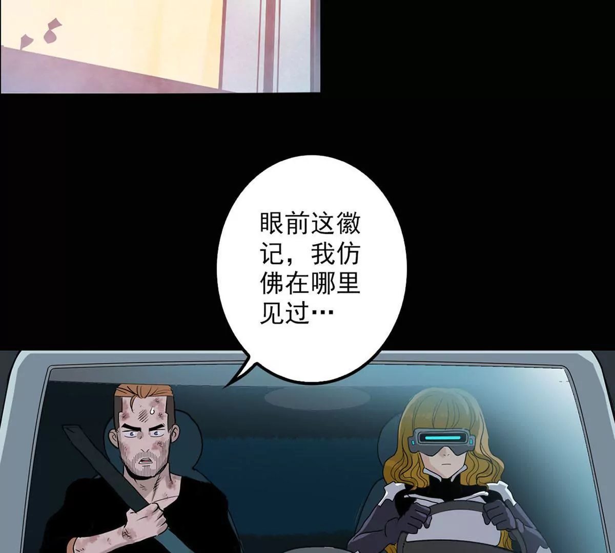 救援