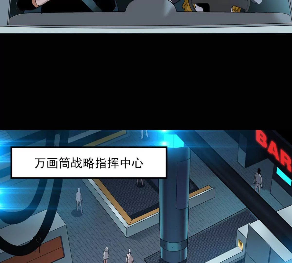 救援