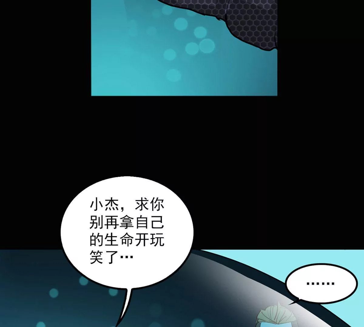 治疗
