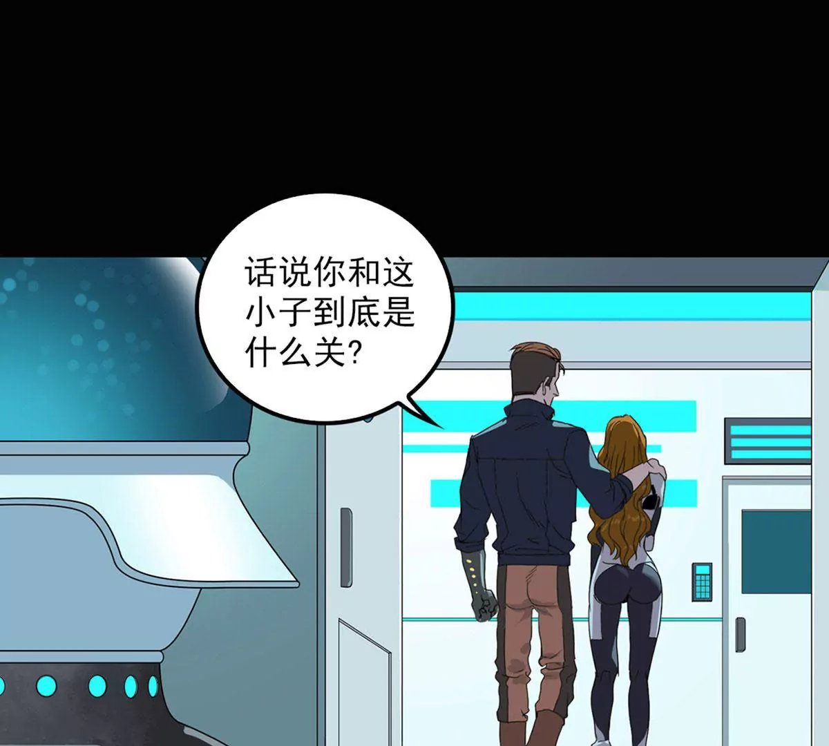 治疗