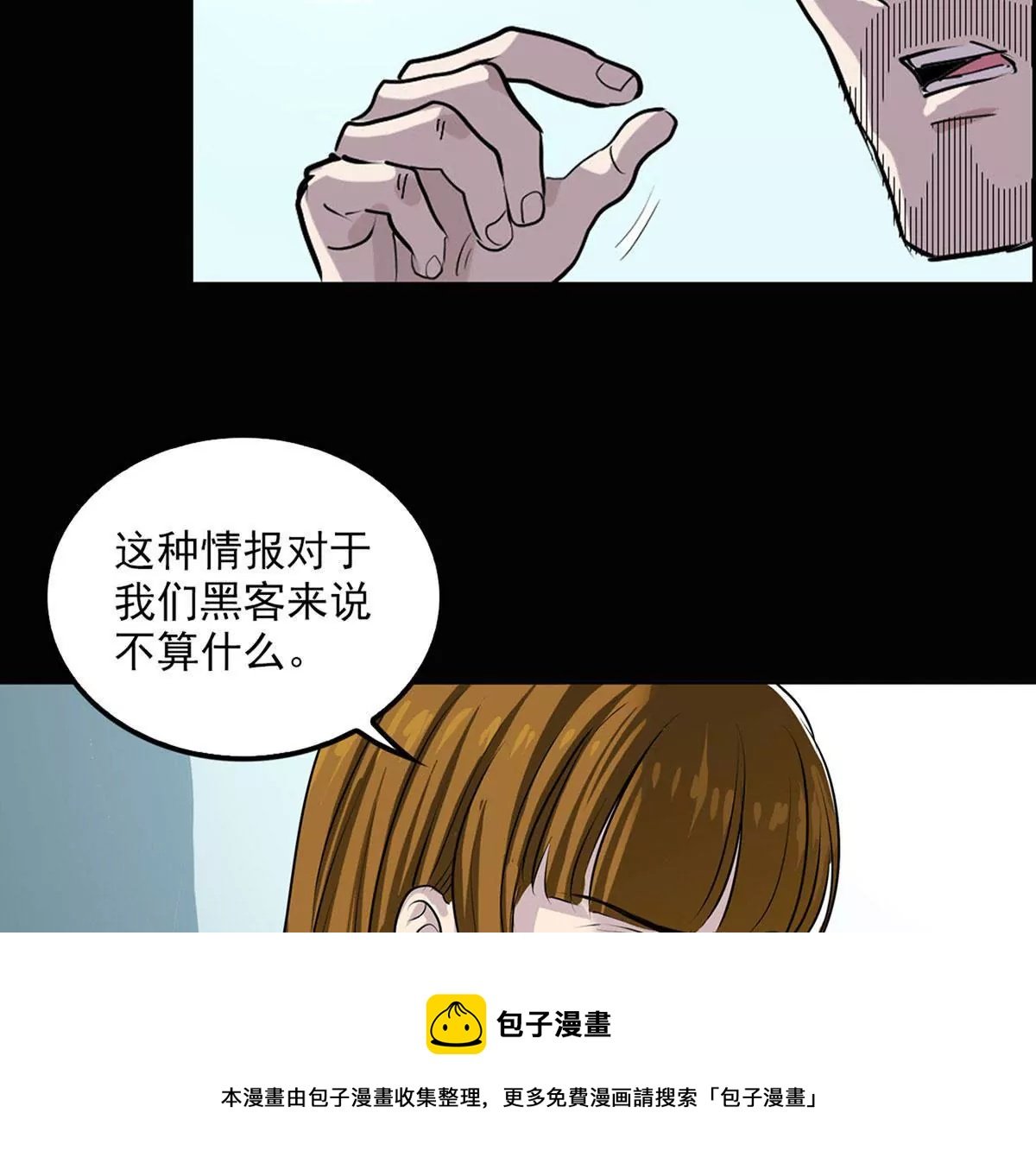 治疗