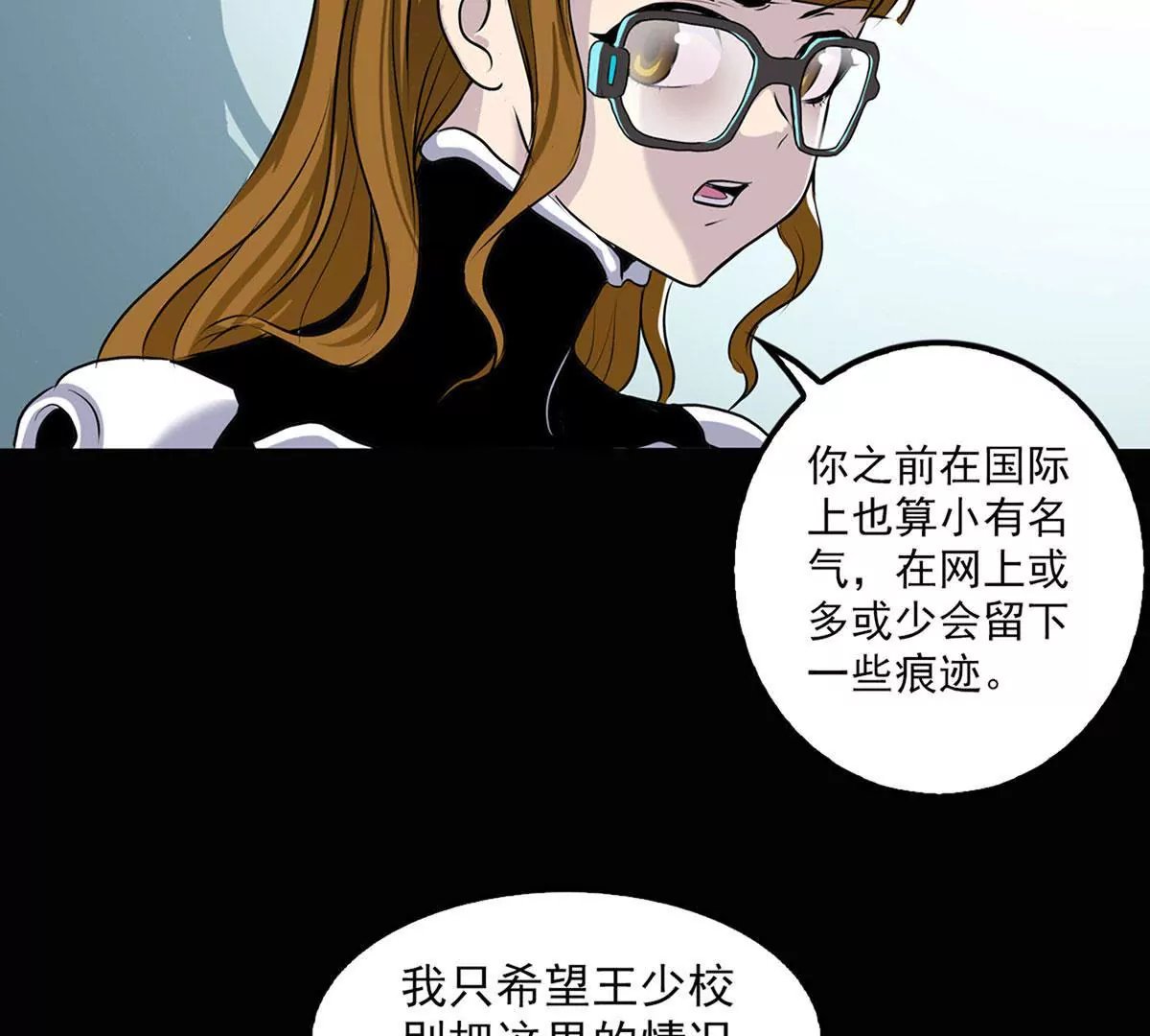 治疗