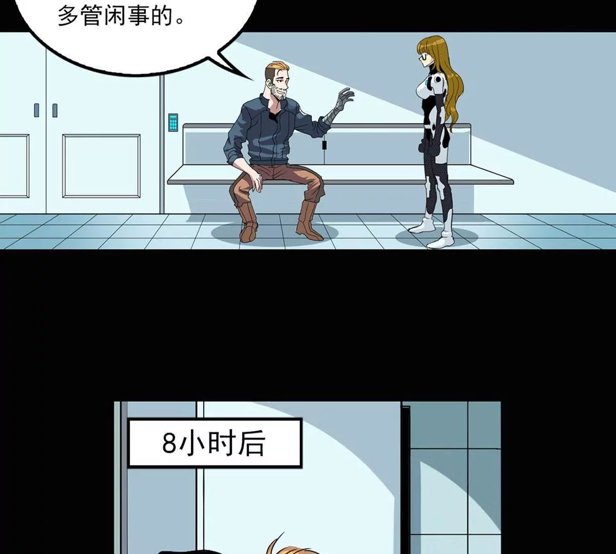 治疗