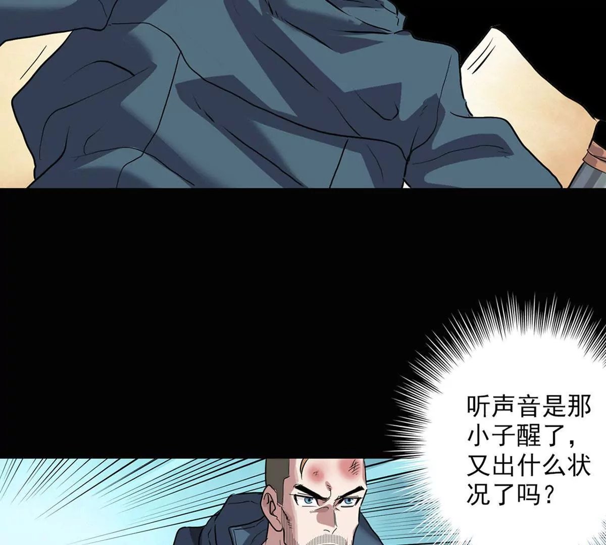 治疗
