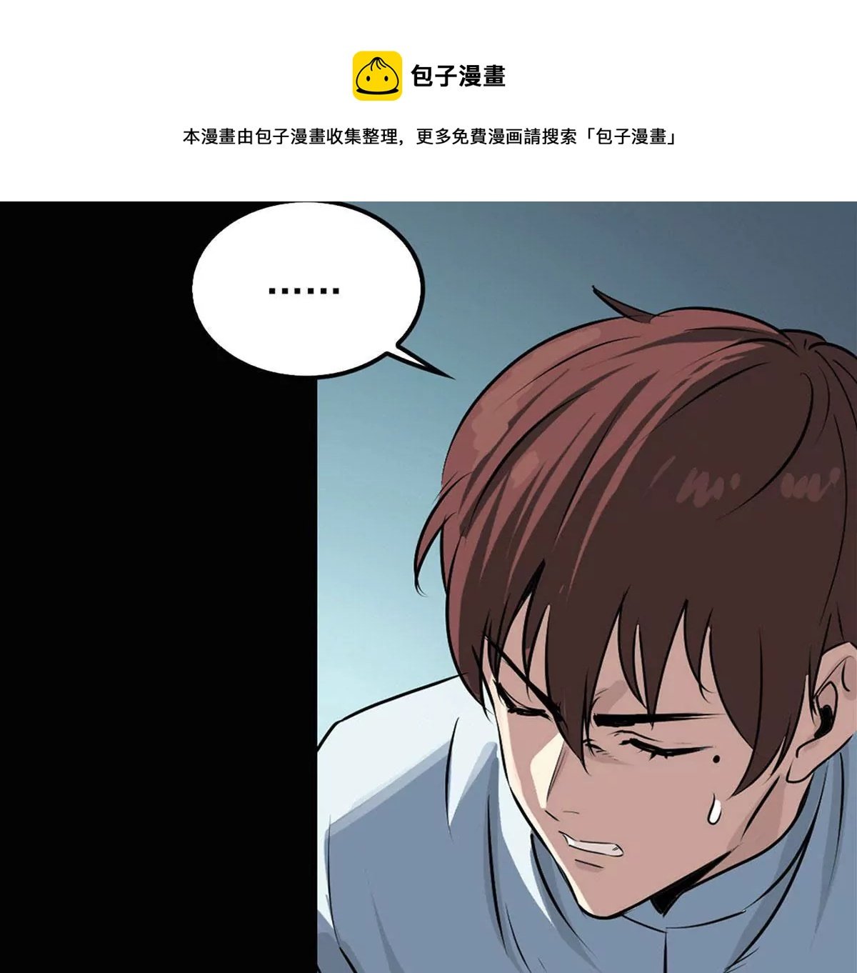 治疗
