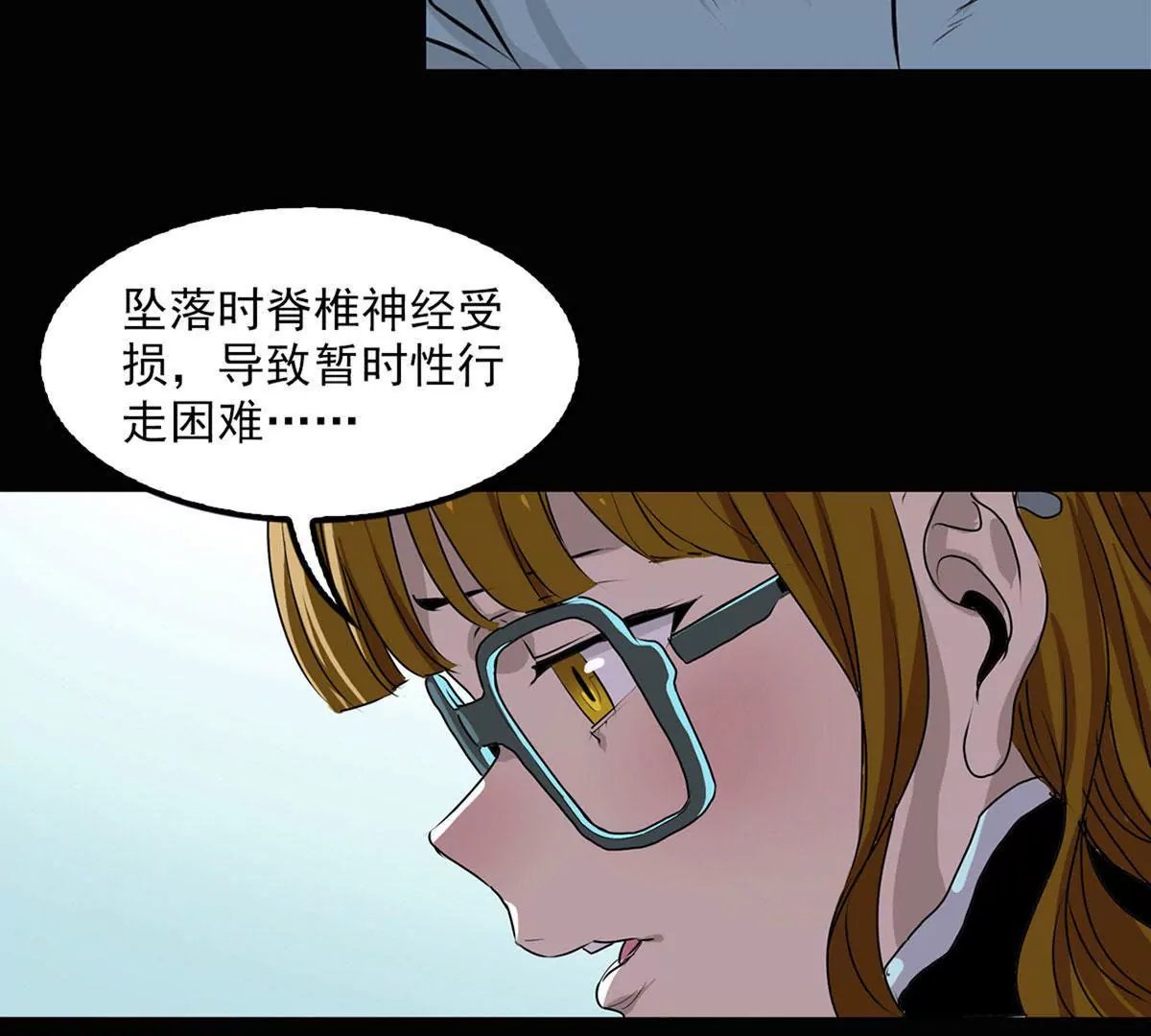 治疗